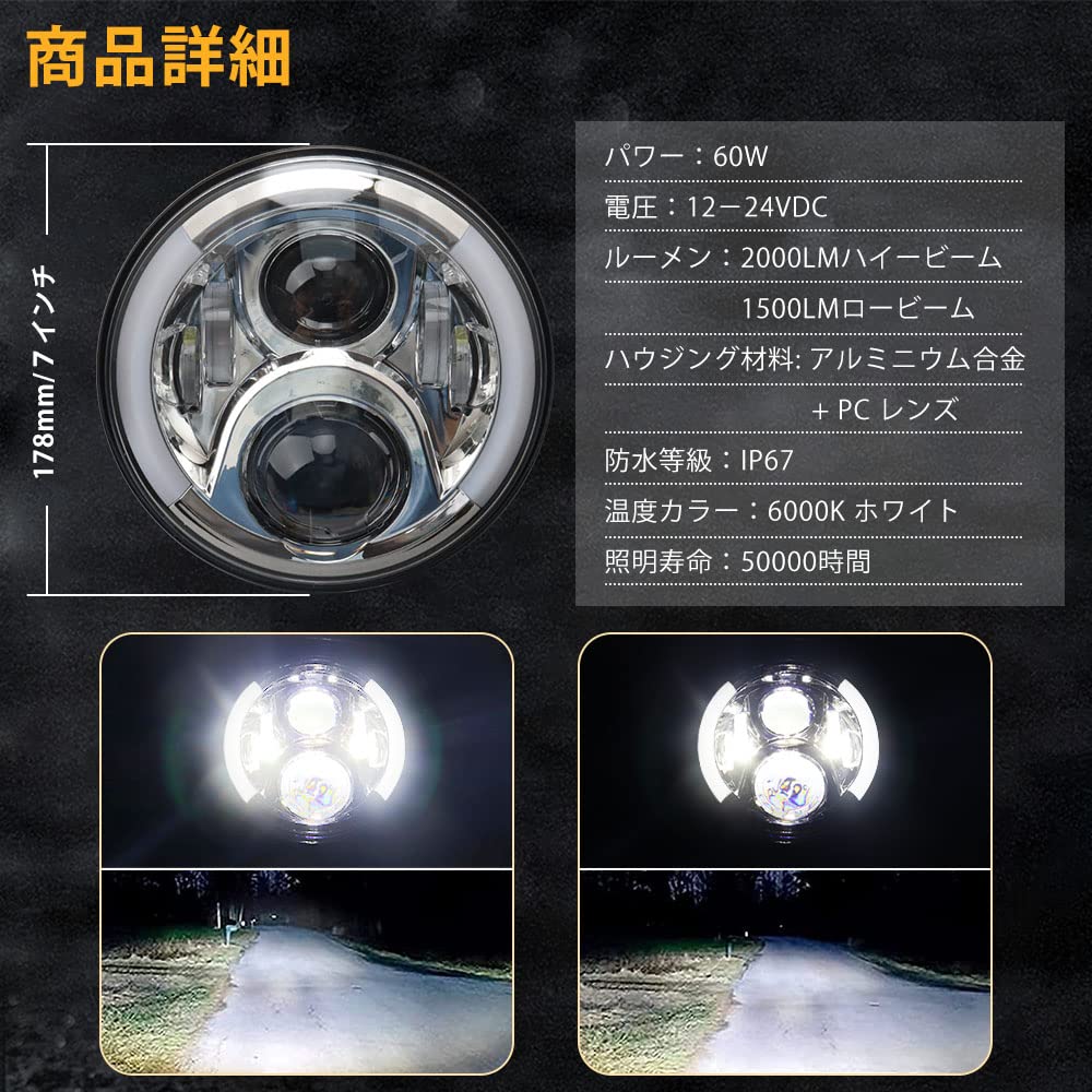 GREENBEAN 7-inch Motorcycle LED Headlight with Turn Signals and DRL, Yellow/White Rings, Switchable Hi/Lo Beam, Silver for Harley Motorcycles