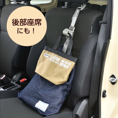 OUTDOOR PRODUCTS Car Interior Shopping Hook Long Seat Hook Storage Hook OD43 Adjustable Length Load Capacity Hook Part 7kg Band Part 3kg SEIWA