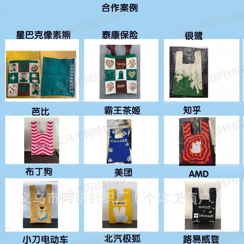 High quality thickened birthday banquet baby gift bag knitted bag gift woven bag handbag tote bag women's bag