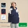 Kids' Unisex Hooded Waterproof Padded Jacket