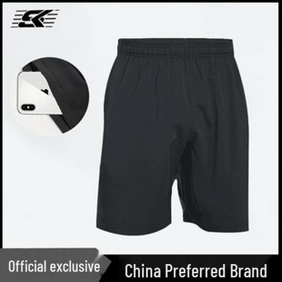 Men's Quick-Dry Basketball Compression Tights for Outdoor Fitness