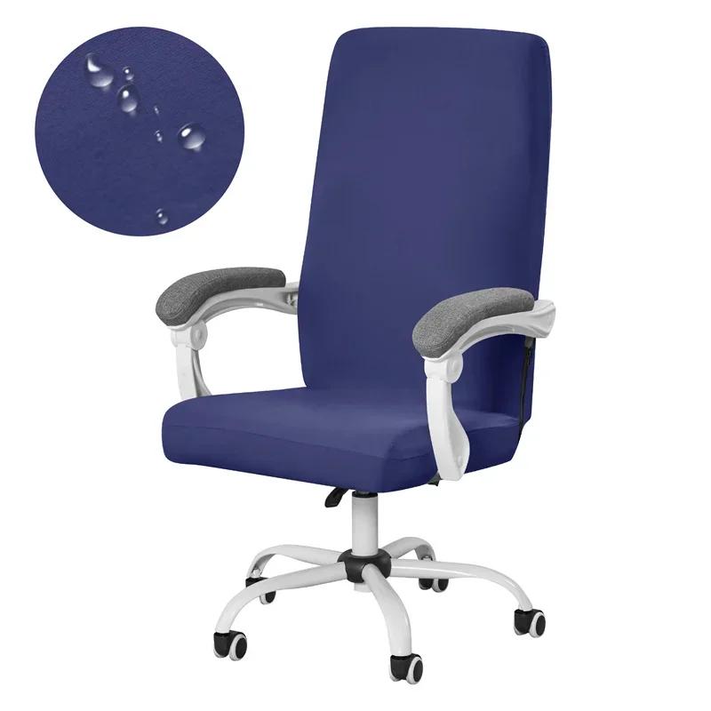 

1 шт. эластичный чехол для офисного кресла, растягивающийся чехол для игрового кресла, вращающийся чехол для компьютерного сиденья с защитой от пыли, для дома и отеля 1pc chair cover