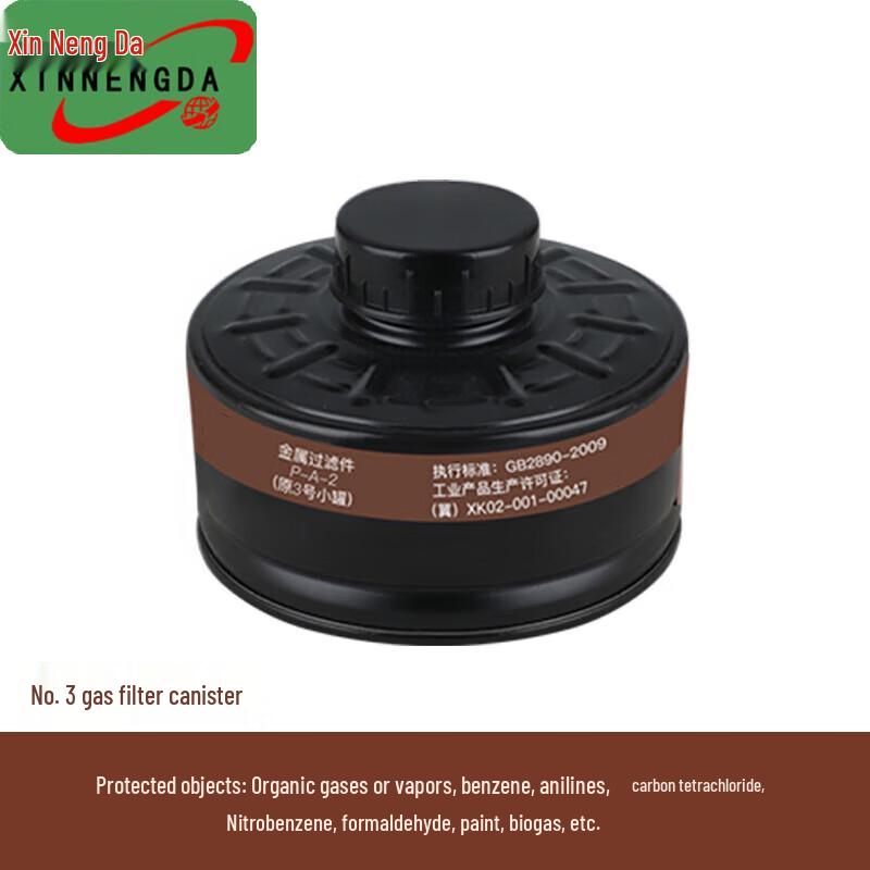 Xinnengda Gas Mask Filter Cartridge