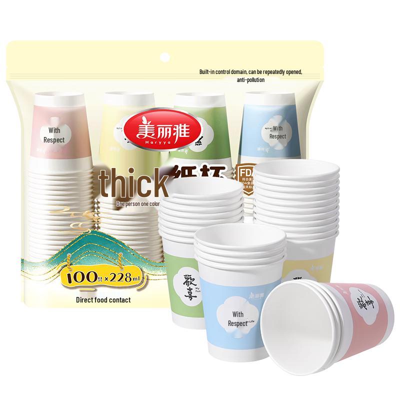 Meiliya Disposable Paper Cups