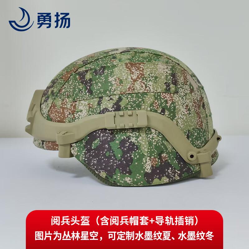 Yongyang Tactical Helmet with Rail