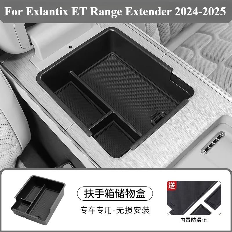 For Exeed Exlantix ET 2024-2025 Car Central Control Screen Behind The Scenes Storage Box Tissue Storage Accessories Modification