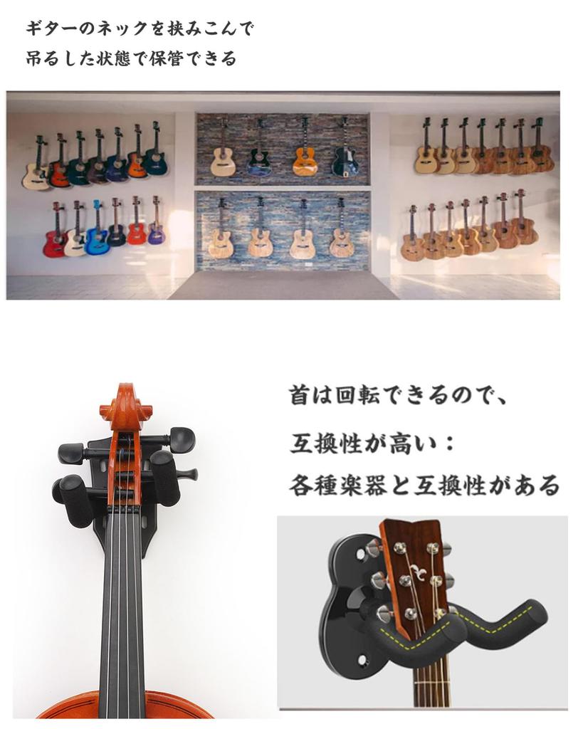 Guitar Stand Guitar Wall Mounted Guitar Hanger Guitar Stand for Wall Mounted Hanger Guitar Stand Wall Mounted Guitar Stand for and Bass Screws