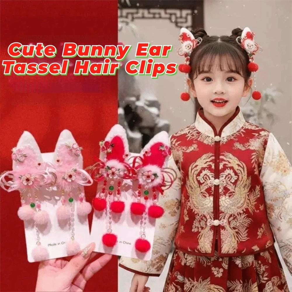 Elegant Tassel Hairpin Cute New Year Hair Accessory Traditional Chinese Hair Clip  Cosplay Events