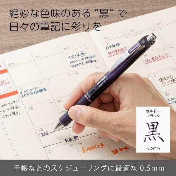 Pentel Energel Liquid Gel Ink Pen BLN75A2 05mm