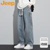 Men's Drawstring Straight-Leg Casual Jeans