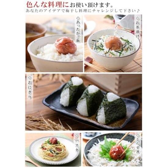 Ume Seafood Pickled Plums Honey Reduced Salt Crushed 1kg (large Fruit Using Fully Ripe Very Soft) Special Quality Nanko Plumslightly Sweet Flavor 5