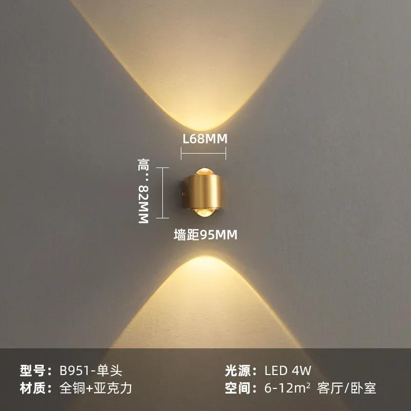 All Copper Wall Lamp Modern Bedside Reading Indoor Nordic Led Scone Wall Lamp Living Room Indoor Bedroom Lamp