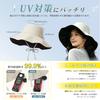 UV Protection Hat for Wide Brim Hat UV Face Slimming Freely Chin Portable Sun Beautiful Actress Sun Heat Travel Free [Candybay] Women, UPF50+,