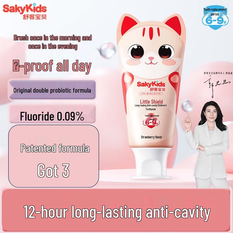Shuke Kitty Children's Toothpaste