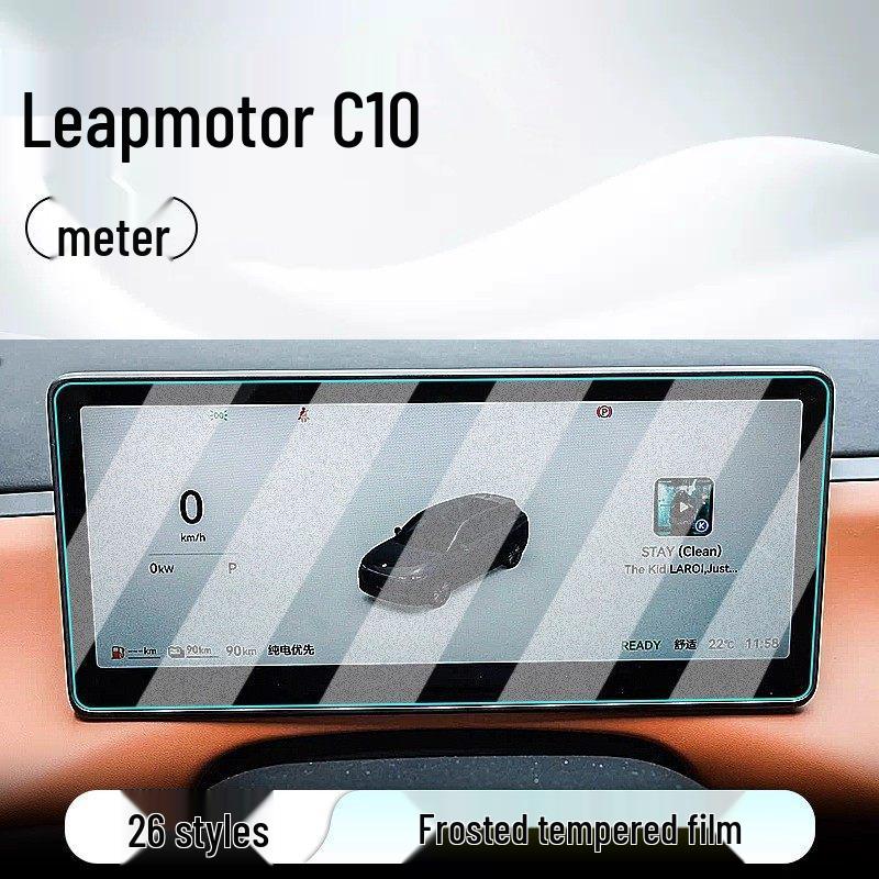 Screen Protector for Leapmotor C10: Compatible with 26 Models - Central Control, Navigation, Display, and Dashboard