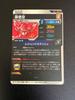 Son Goku SDV12-014 GDR Parallel Dragon Ball Super Divers Card Japanese NM