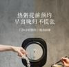 Supor Electric Rice Cooker Household IH Electromagnetic Heating