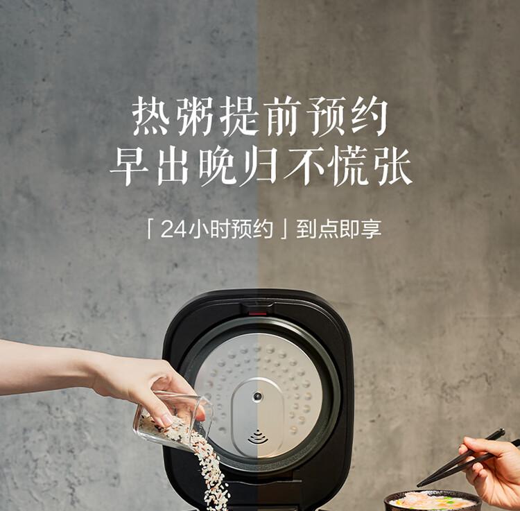 Supor Electric Rice Cooker Household IH Electromagnetic Heating