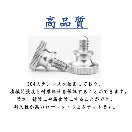 M3x6mm Knurled Thumb Screws, Thumb Screw Bolts, Knurled Thumb Screws, 304 Stainless Steel, Flat, Stepped, Pack of 10