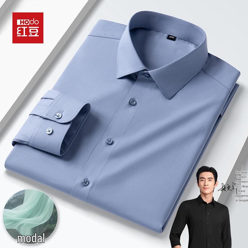 Hodo Men's Breathable Stretch Modal Long Sleeve Shirt