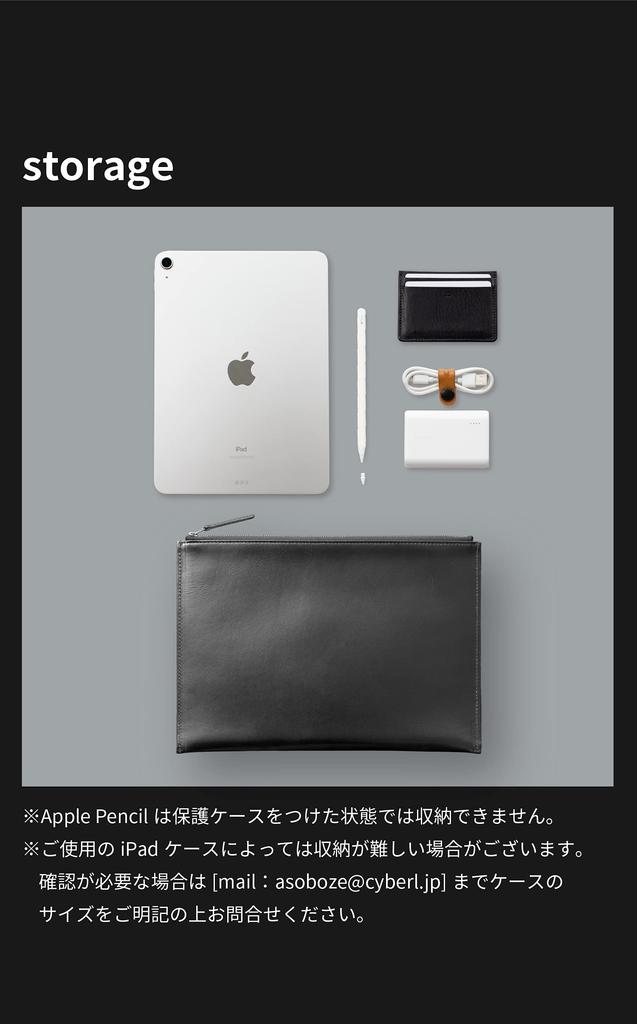 [asoboze] Layer Pouch Pro iPad Pouch, iPad Case, Tablet Bag for iPad mini (Black)