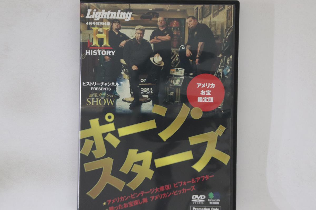 

DVD - Pawn Stars MPEG2 HISTORY CHANNEL Japan Movies & DVD Used