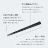 ARAS Eiras Pentagonal Chopsticks Good Mouthfeel Long-lasting Dishwasher Safe Ishikawa Prefecture Manufactured In-house Durable Easy Hold Grip Non-slip