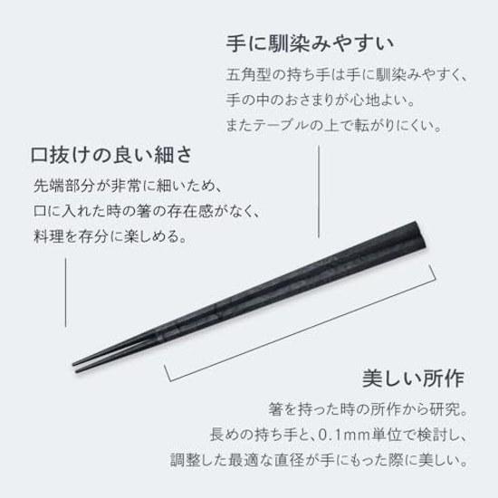 ARAS Eiras Pentagonal Chopsticks Good Mouthfeel Long-lasting Dishwasher Safe Ishikawa Prefecture Manufactured In-house Durable Easy Hold Grip Non-slip
