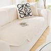 Special-Shaped Chenille Sofa Cushion New 2024 Four Seasons Universal Cushion Anti-Slip Tape Simple Modern Sofa Cover