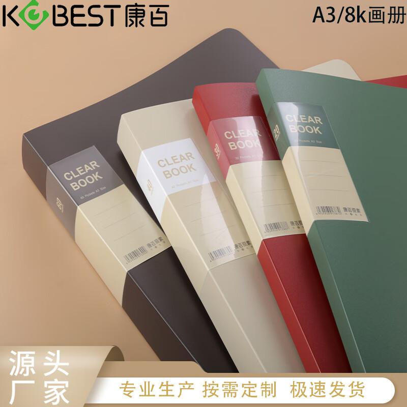 Zunlian A3 Art & Document Portfolio Folder