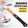 Jingulao Claw Hammer