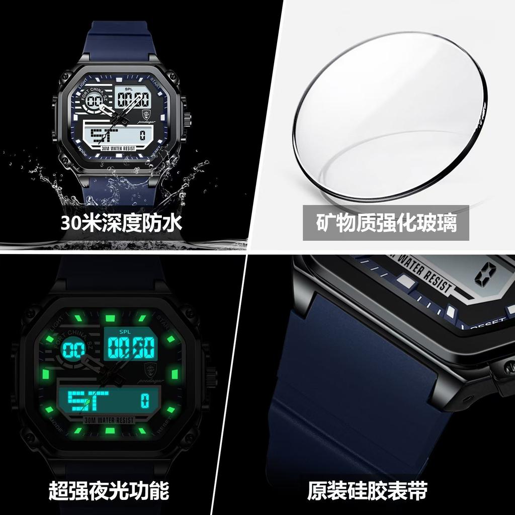 Multifunctional Men'S Watch Dual Display Electronic Watch Student