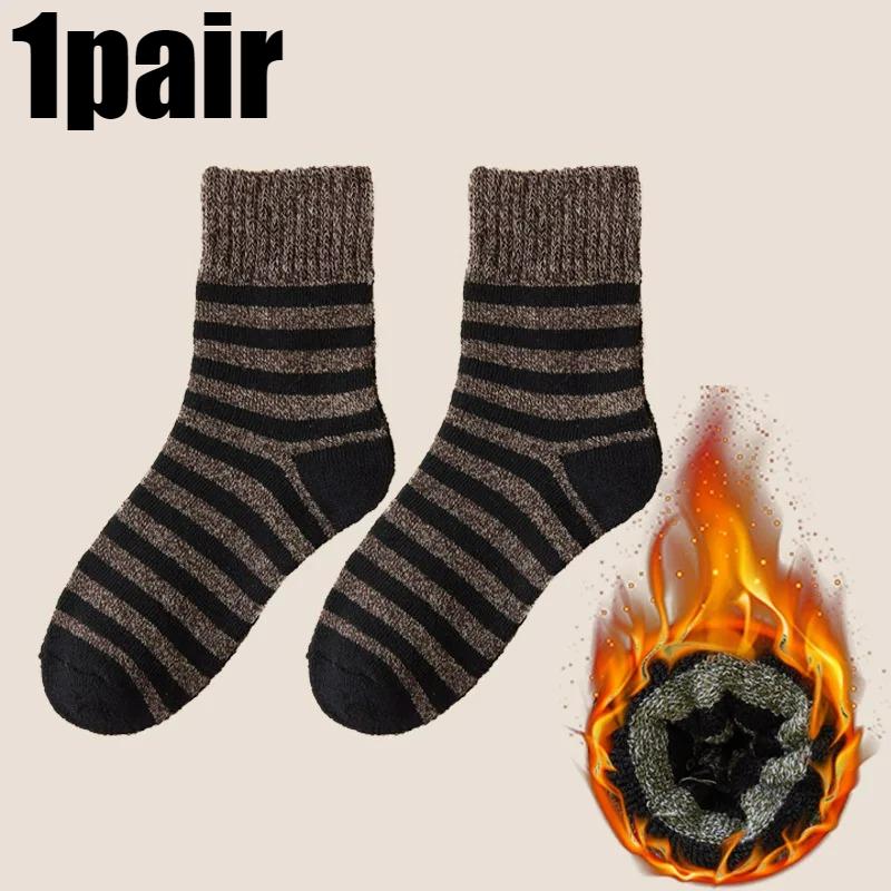 5pairs New Winter Wool Socks for Men Super Thick Warm High Quality Harajuku Fashion Snow Casual Antifreeze Cashmere Socks Male