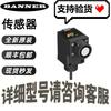 Banner Q45ULIU64BCR Ultrasonic Sensor Available - 10x Fake Compensation