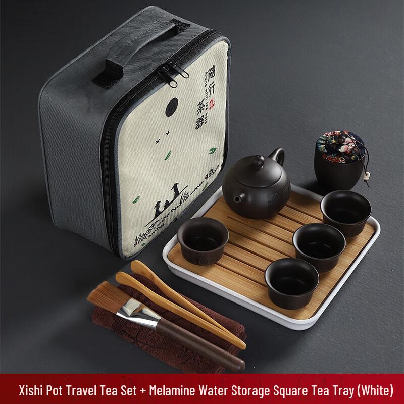 

Chaxun Ceramic Zisha Travel Tea Set