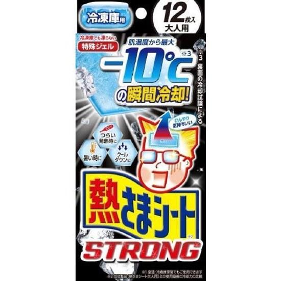 Kobayashi Seiyaku Freezer Heat Relief Sheet Strong Adults 12 sheets 6