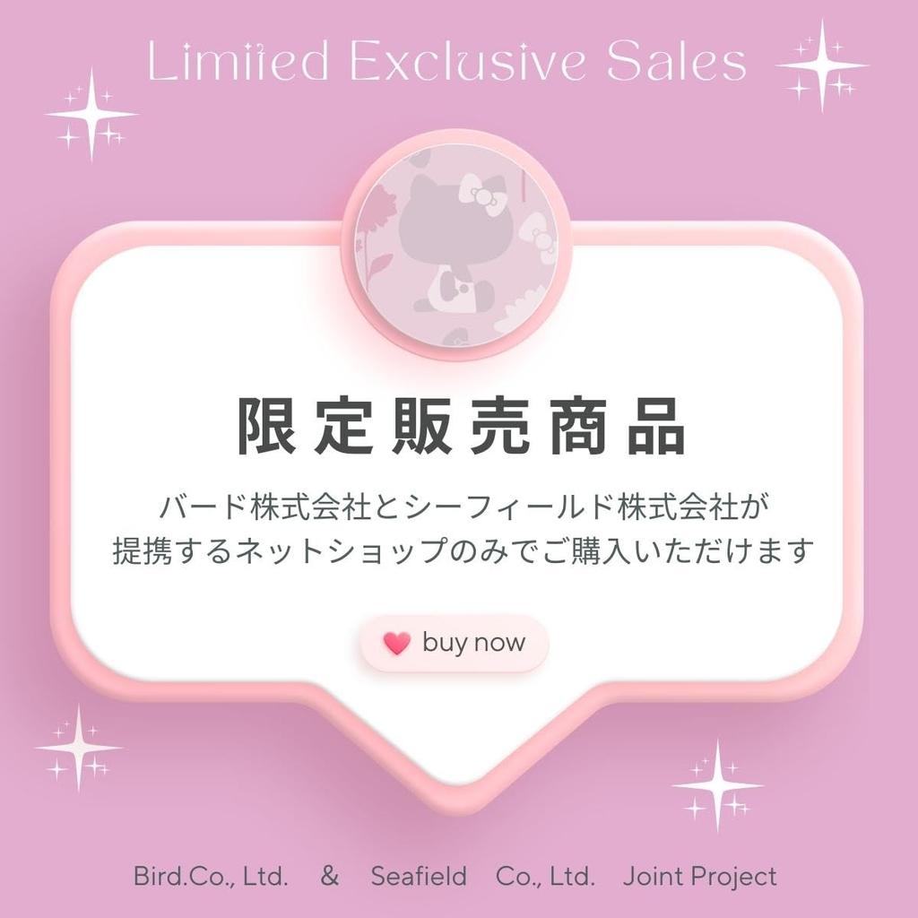 Sanrio V Hello Kitty Silhouette First Class Zatemňovací sada šířky 100 x délky 178 Zatemňovací postava [Vyrobeno v Japonsku] Závěsy, 2, cm, 99,99% míra,