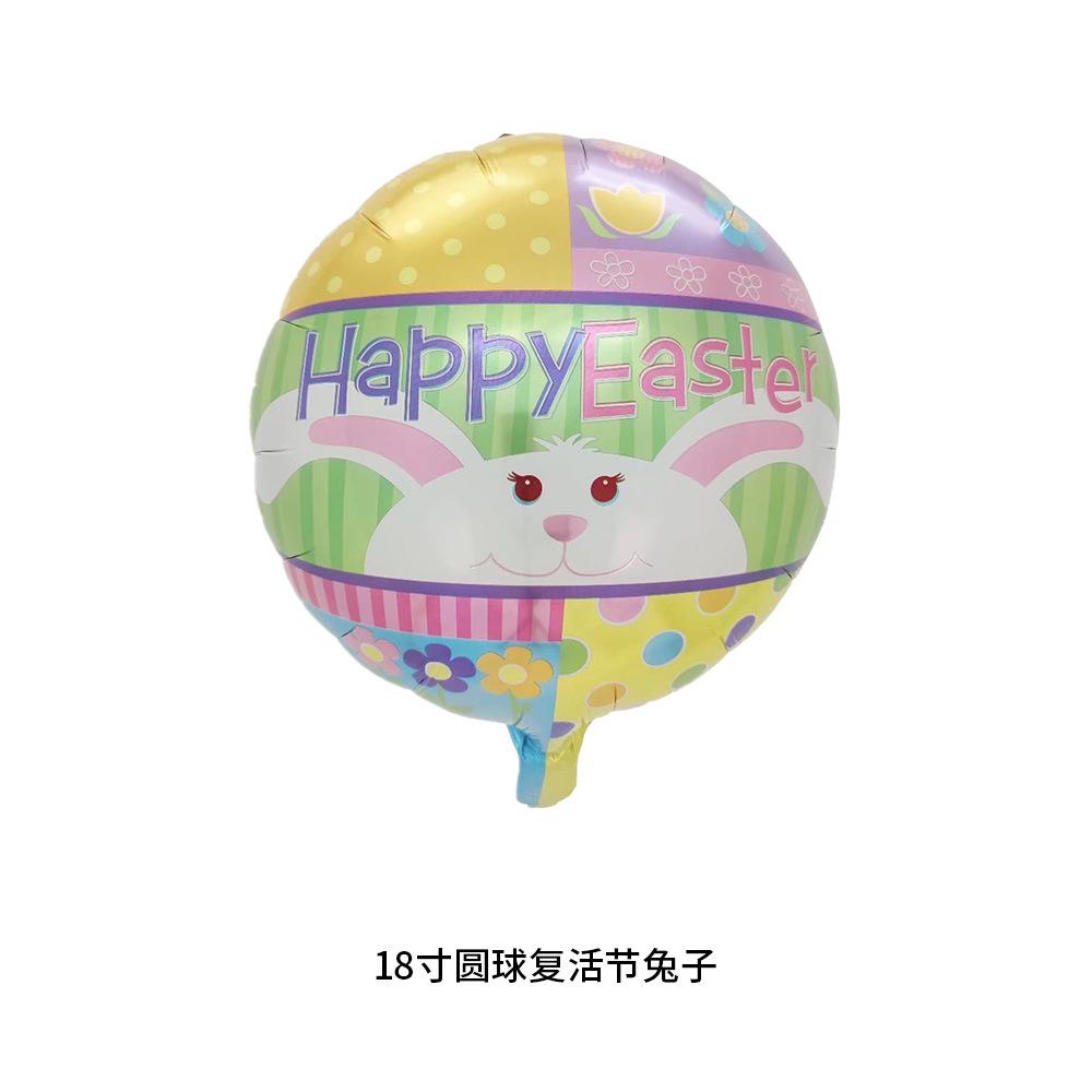 1/5Pcs Easter Balloon Party Supplies Cute Bunny Easter Balloons Spring Themed Easter Bunny Birthday Party Decoration