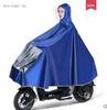 Special Raincoat for Electric Vehicles, Extra Large and Thick, Men's Single or Double Motorcycle Rain Poncho, Adult Full-Body Protection Against