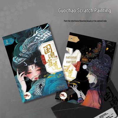 YUELU Chinese Style DIY Scratch Painting for Adults - Creative Stress Relief & Birthday Gift