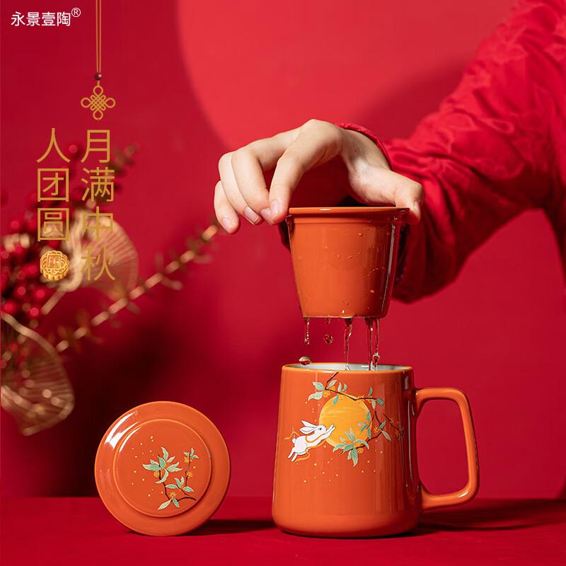 

Yongjing Yitao Ceramic Office Mug