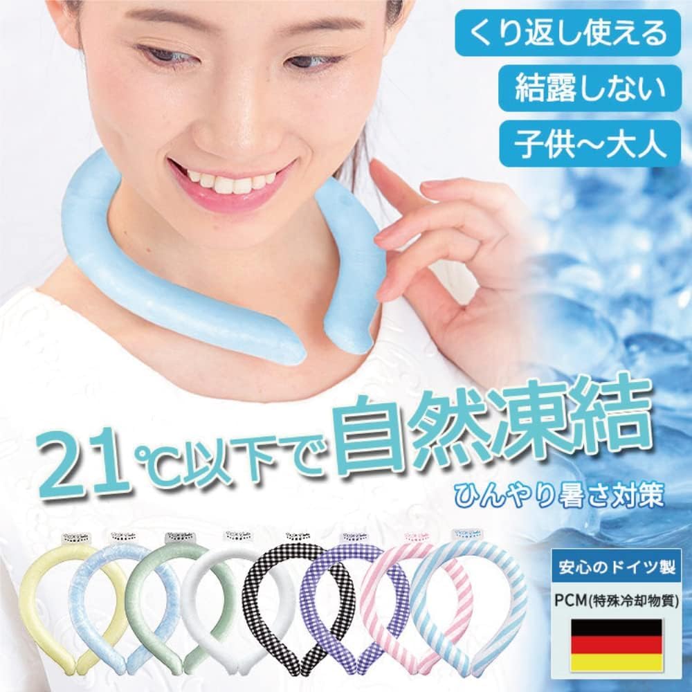 Cooling Neck Ring for Summer Heatstroke Prevention Made with PCM Material Freezes in 20 Minutes Suitable for Adults and Children Unisex Cooling Item