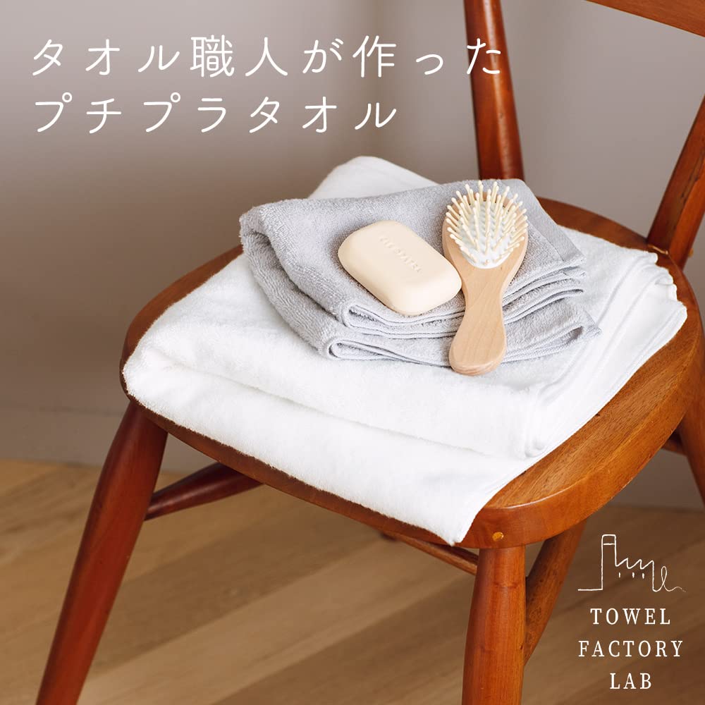 Towel Factory Lab Soft Face Towels, 5-Piece Set [Softy], White, Fluffy, 100% Cotton, Quick-Drying, 003, Approx. 34 X 80 Cm