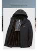 Men's Winter Cotton Jacket with Detachable Hood, Cold-proof and Warm Outerwear for Middle-aged and Elderly, Plus Velvet Lining.