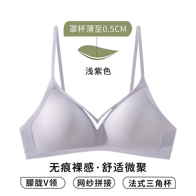 Traceless liquid jelly underwear women's thin big breasts show small anti-sagging gathering small breasts, beautiful back triangle cup bra cover