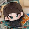 Delta Nameless 10cm Cotton Plush Doll Pendant