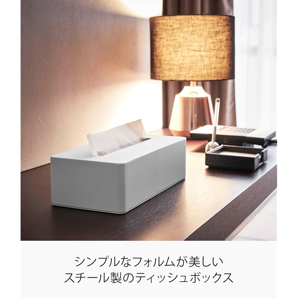 Yamazaki Tissue Case, White, Size: Approx. W265 x D135 x H75cm, Tower 4215