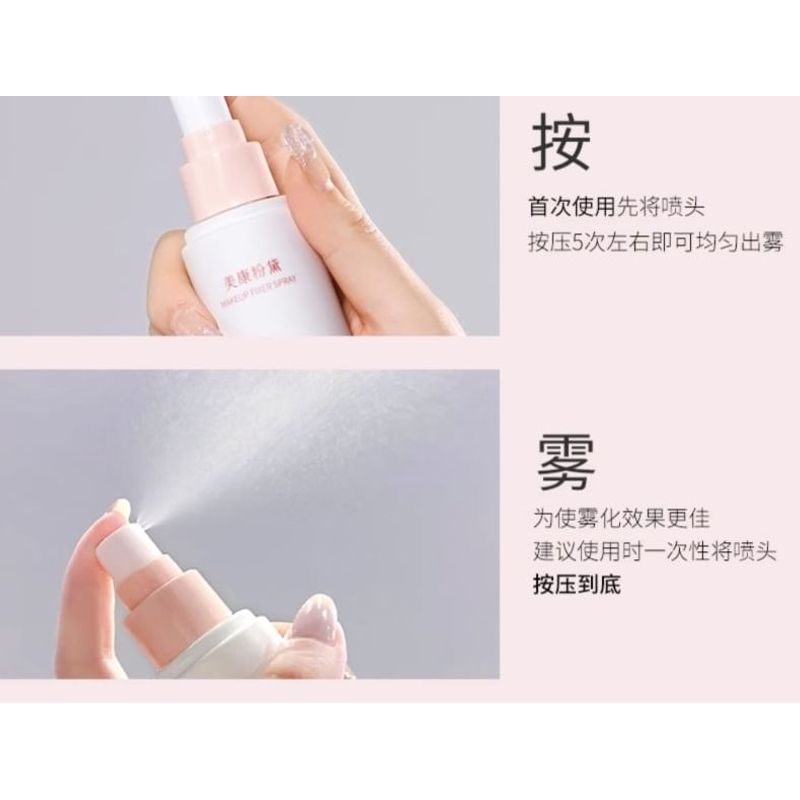 MEIKING - Makeup Fixer Spray