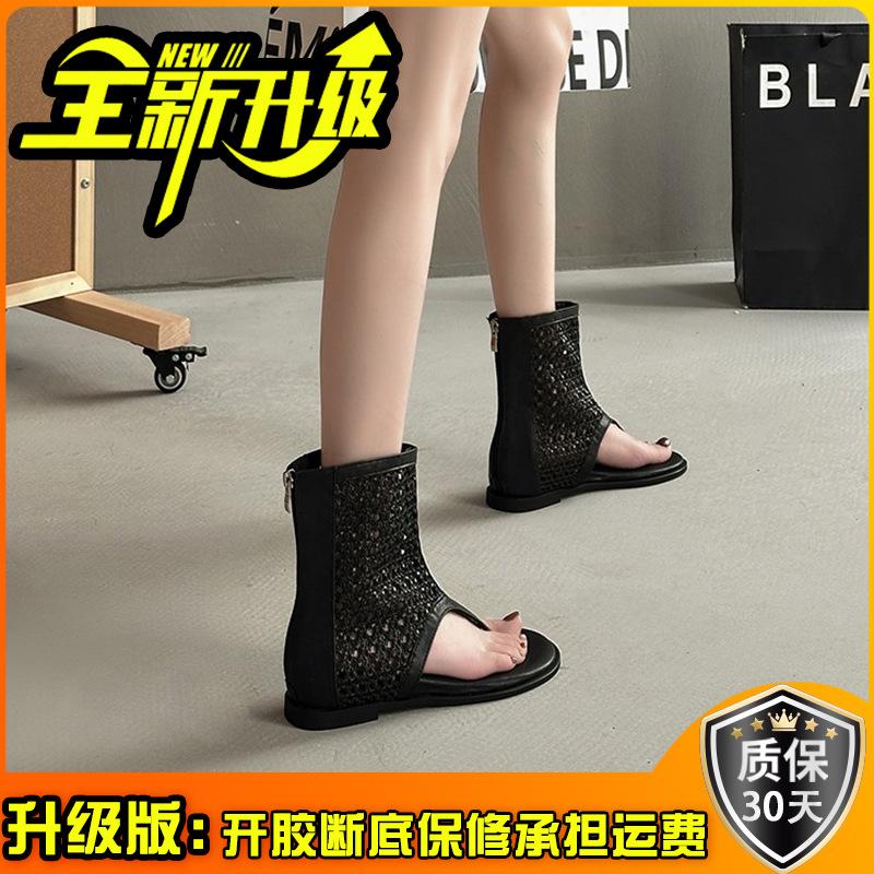 Stylish Simple Niche Design Versatile Hollow Toe Cool Boots Women 2025 Summer New Wear Casual Sandals
