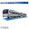 TAKARA TOMY Plarail Thank E217 Series Yokosuka Shonan Color Double Ages 3 and Up You! & Set, Train, Toy,